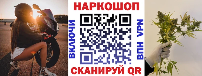 Купить наркотики Бутурлиновка Alpha-PVP Амфетамин Марихуана МЕФ