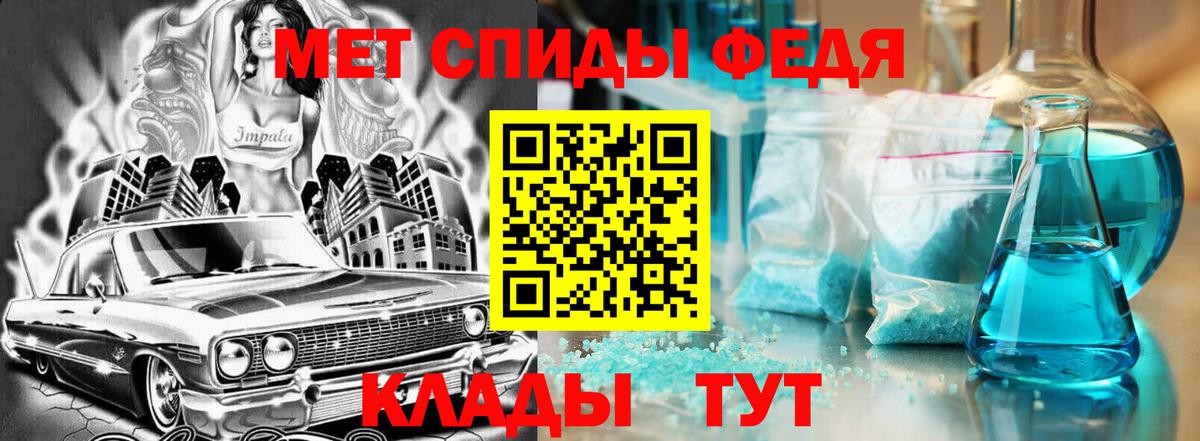 АМФЕТАМИН  Вход с VPN  Бутурлиновка  АМФ Premium  Амфетамин 