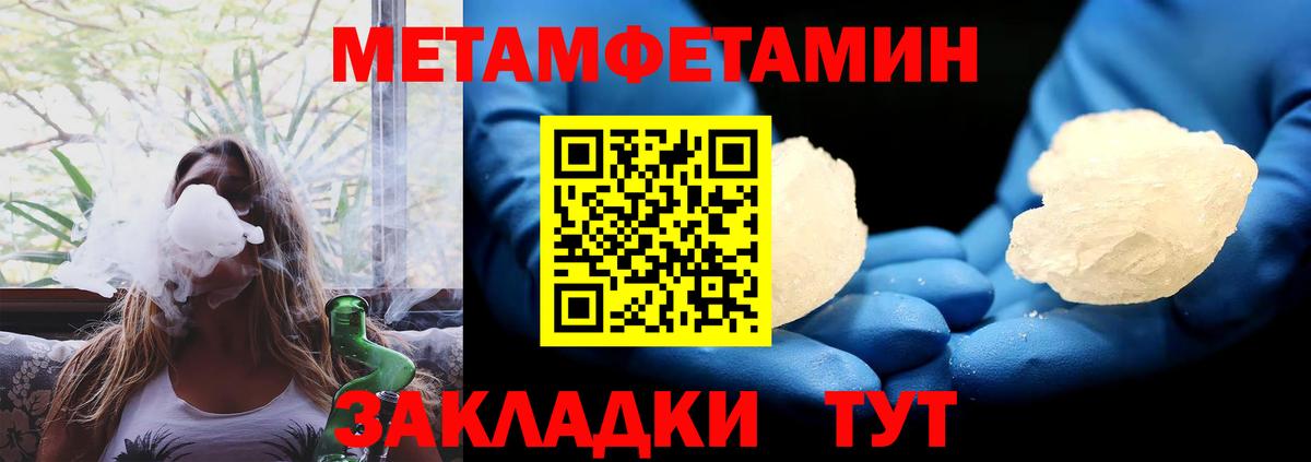 Amphetamine VHQ Бутурлиновка