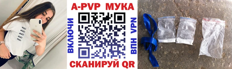 Alfa_PVP Соль  Бутурлиновка 
