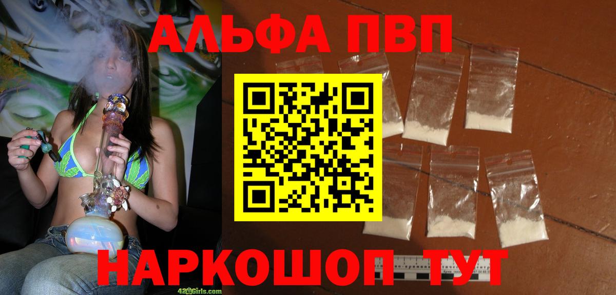 A-PVP СК Бутурлиновка