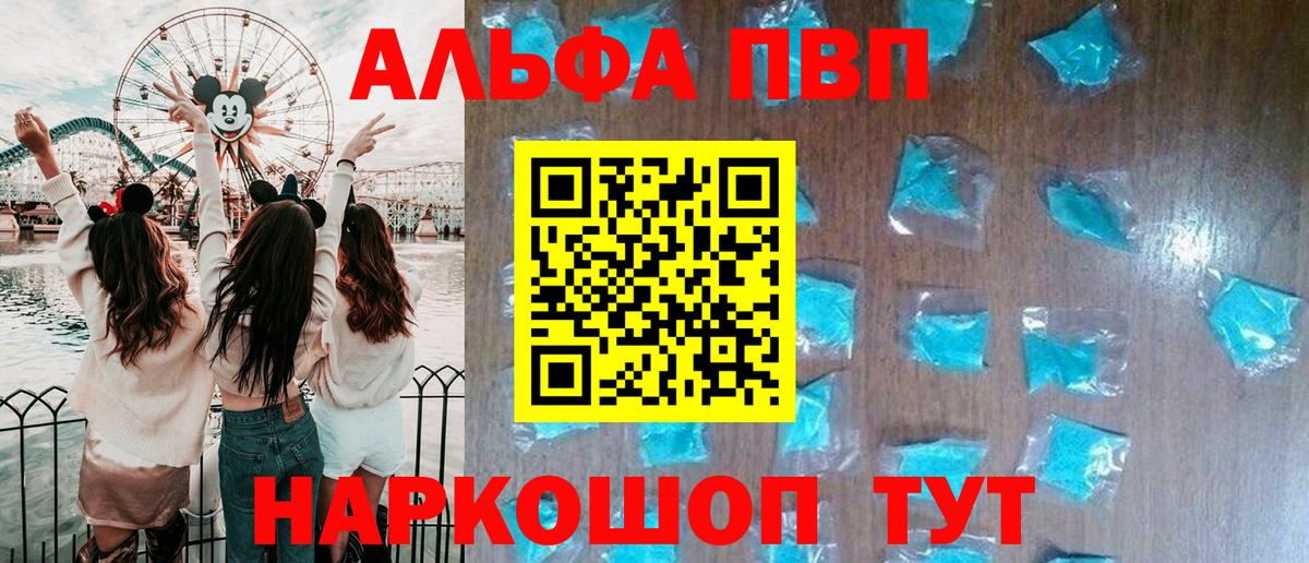 COCAIN  Каннабис  Бутурлиновка  Вход с VPN  Гашиш  Гашиш  Меф МЯУ МЯУ кристаллы 