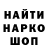 КЕТАМИН VHQ Vasja Kalaw