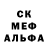 Метадон белоснежный Serg Pavl