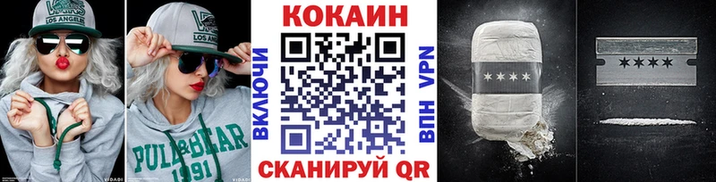 ОМГ ОМГ маркетплейс  Бутурлиновка  нарко площадка какой сайт  КОКАИН FishScale 