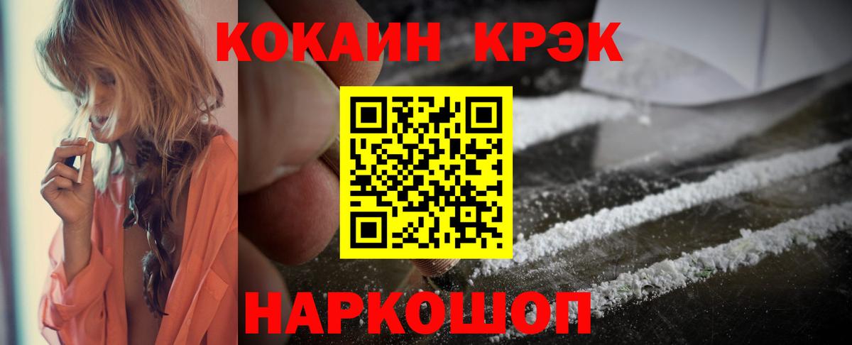 COCAIN  Cocaine 98%  Вход с VPN  COCAIN Колумбийский  Бутурлиновка 