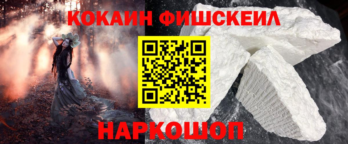 Кокаин Перу Бутурлиновка