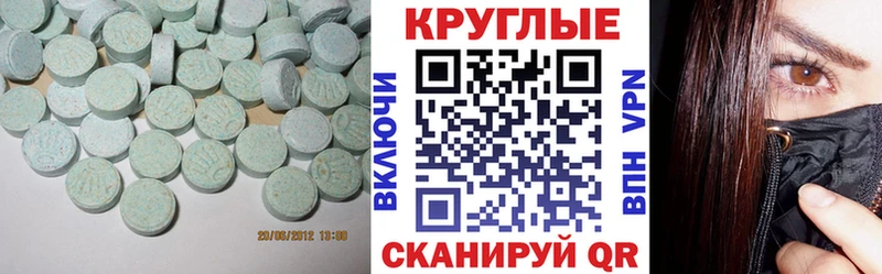 Ecstasy 300 mg  купить   Бутурлиновка 