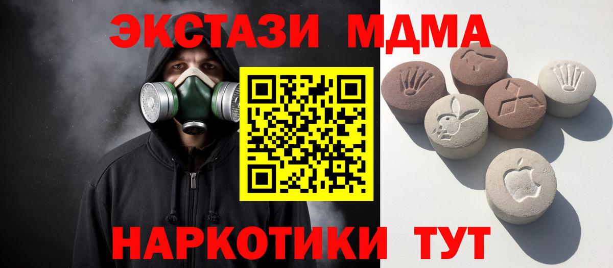 Ecstasy TESLA  Экстази диски  Ecstasy  Бутурлиновка  Вход с VPN 