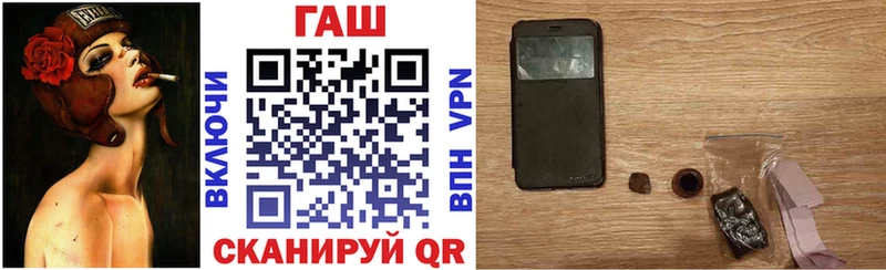 ГАШ AMNESIA HAZE  купить закладку  Бутурлиновка 