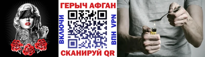 Героин герыч Бутурлиновка