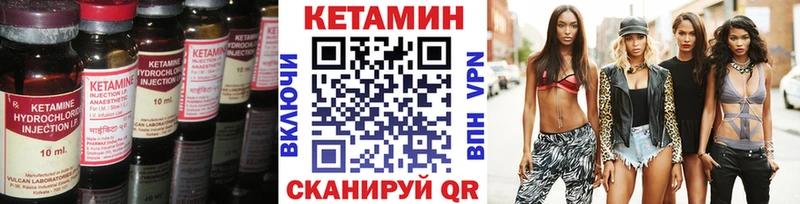 КЕТАМИН ketamine  Бутурлиновка 