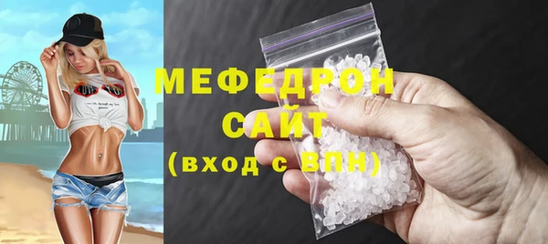 бутират Заводоуковск
