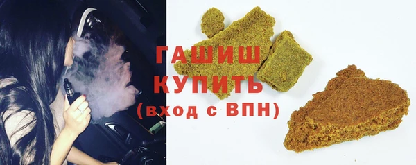 бутират Заводоуковск