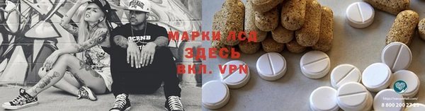 герыч Елизово