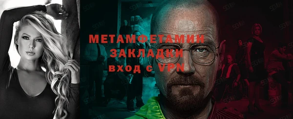 таблы Заволжск