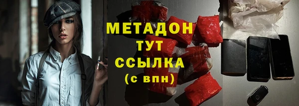 герыч Елизово