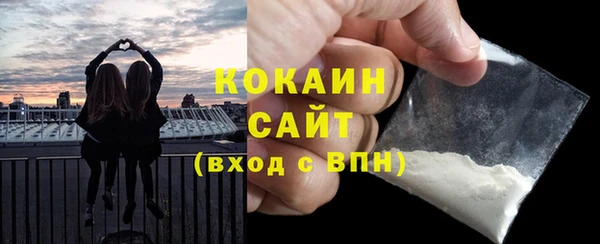 бутират Ельня