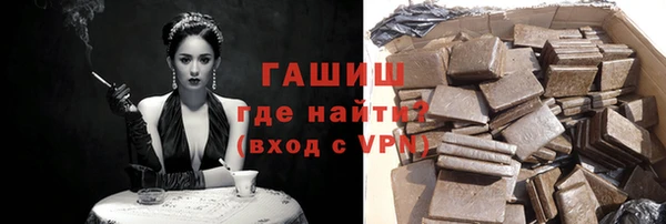 гашик Заволжье