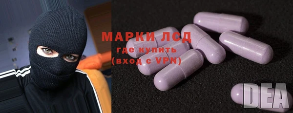 бутират Заводоуковск