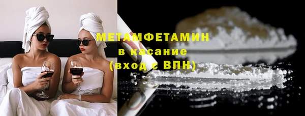 герыч Елизово