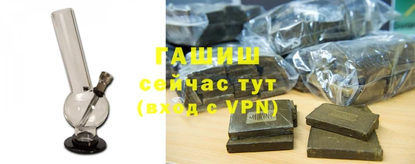 бутират Ельня