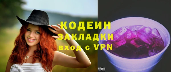 бутират Заводоуковск
