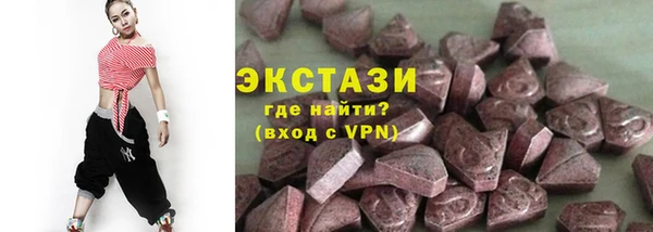 MDMA Premium VHQ Сосновоборск