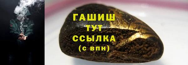 гашик Заволжье