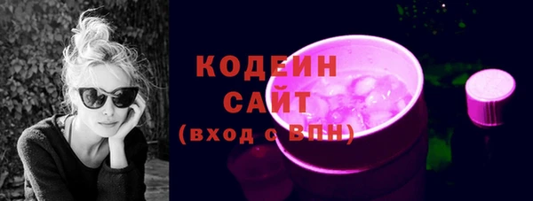 таблы Заволжск