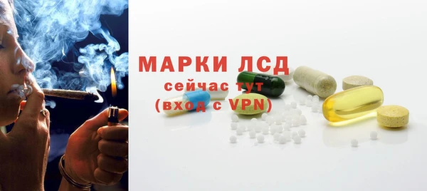 экстази Сосновка