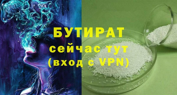 ALPHA-PVP Сосновый Бор