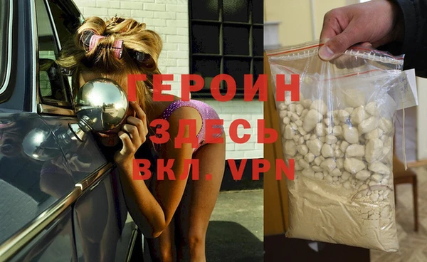 таблы Заволжск