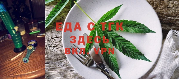 герыч Елизово