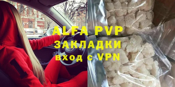 гашик Заволжье