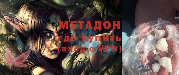 гашик Заволжье