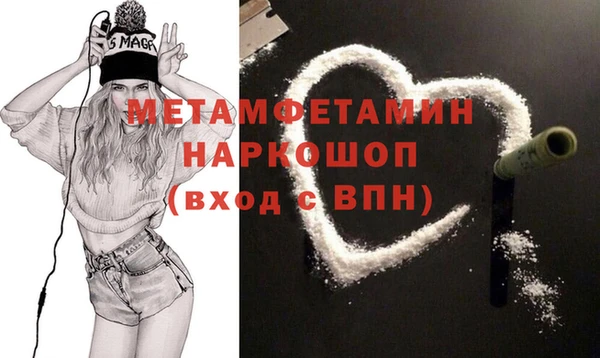 таблы Заволжск