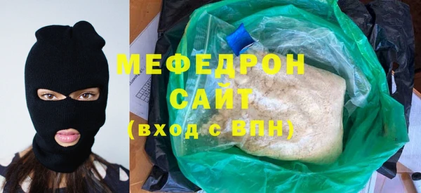 таблы Заволжск