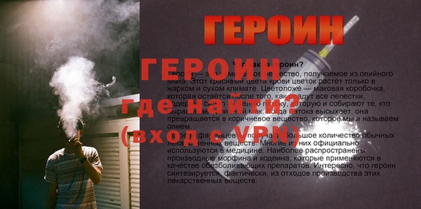 таблы Заволжск