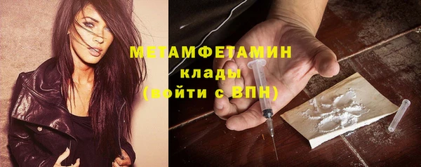 бутират Ельня