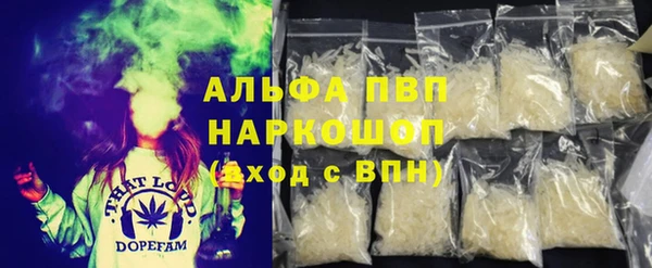 бутират Ельня