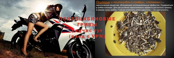 герыч Елизово