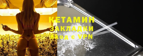 герыч Елизово
