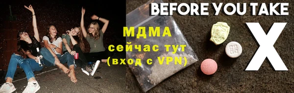 таблы Заволжск
