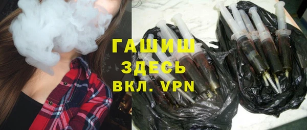 герыч Елизово