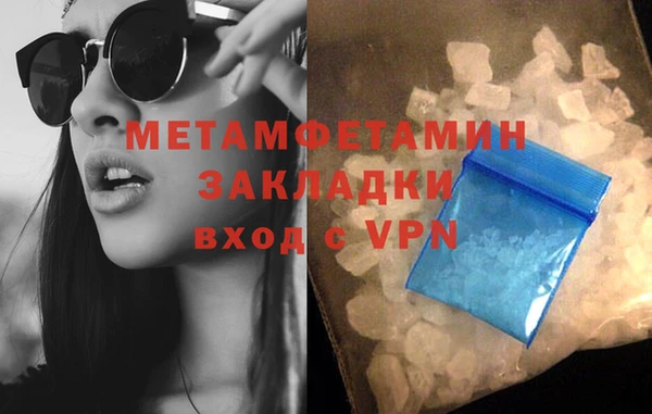 бутират Ельня