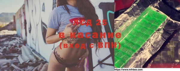 бутират Ельня