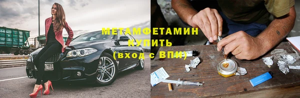 бутират Заводоуковск