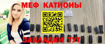 стаф Новокубанск