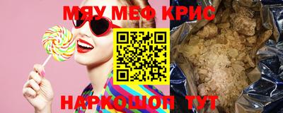 ALPHA PVP Новозыбков